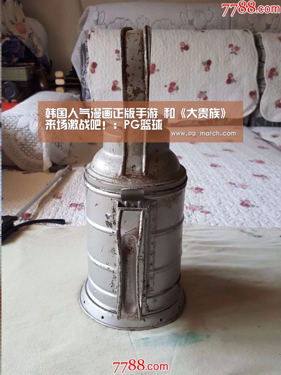 韩国人气漫画正版手游 和《大贵族》来场激战吧!:PG篮球(图2) PG体育