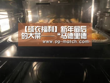 PG篮球
